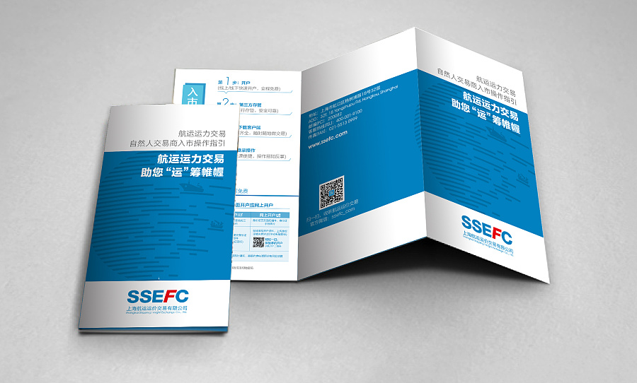 平面廣告中的視覺(jué)張力 解析“宏設(shè)計(jì)”原創(chuàng)產(chǎn)品折頁(yè)的推廣藝術(shù)