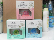 采青化妝品_化妝品價格_優(yōu)質化妝品批發(fā)/采購 