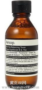 【專柜正品品牌護膚品彩妝伊索化妝品廠家直銷授權3折批發(fā)】-