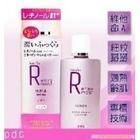 供應(yīng)歐舒丹化妝品2折批發(fā)_精細化學(xué)品_世界工廠網(wǎng)中國產(chǎn)品信息庫