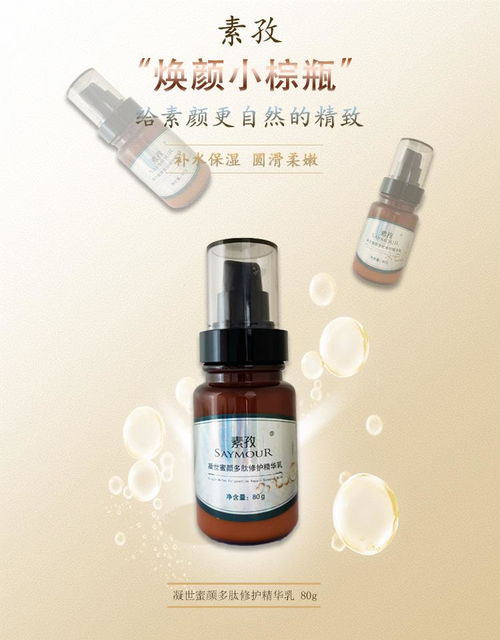 廣州護(hù)膚品批發(fā)廠家推薦 老廠一站式服務(wù)助力化妝品批發(fā)